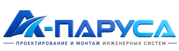 Проектирование и монтаж инженерных систем в Серпухове 2026
